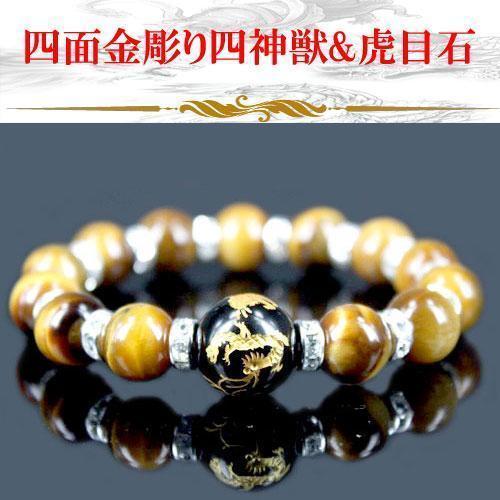四面オニキス金彫四神獣タイガー ブレスレット 14mm b3-93-14m1p拍卖
