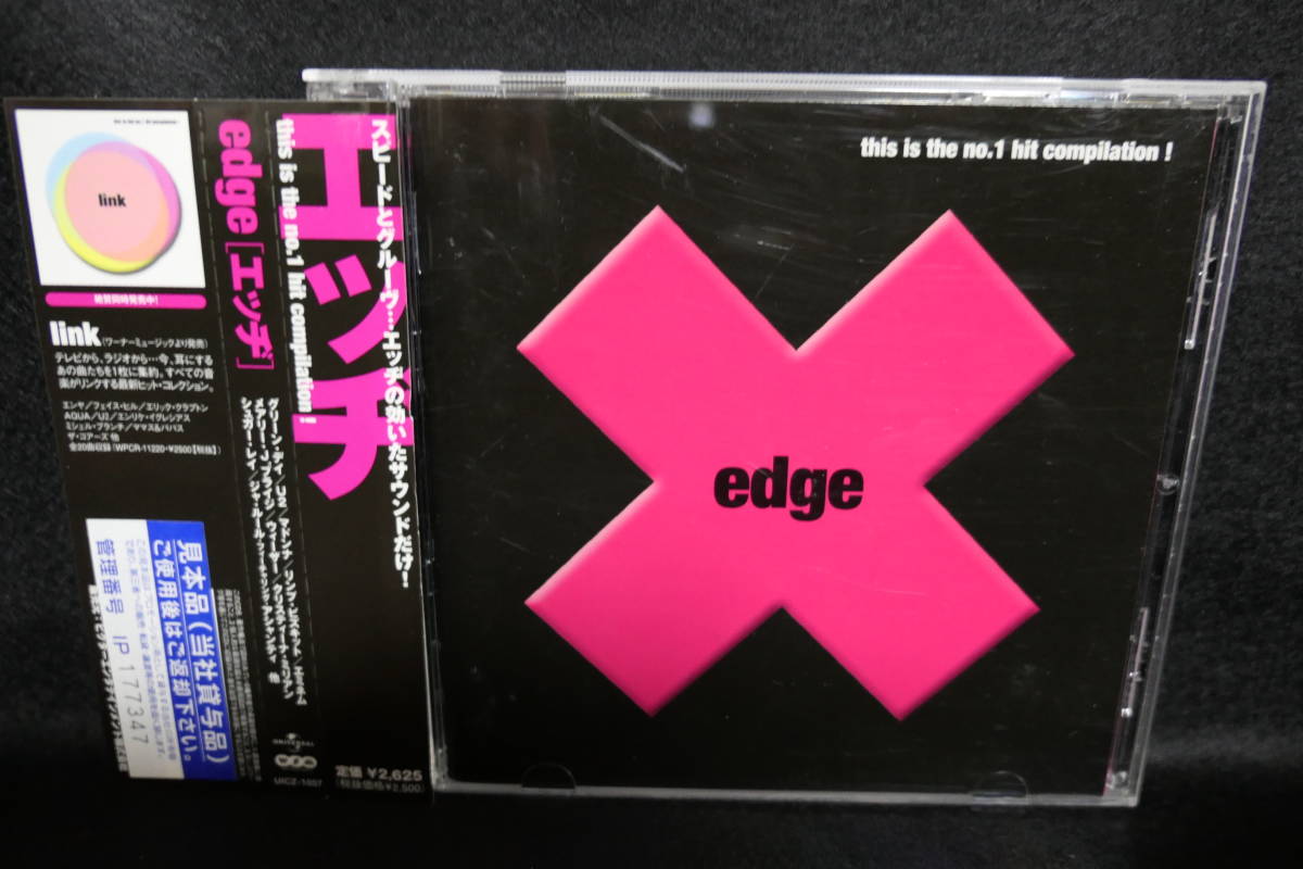 【中古CD】 edge / エッヂ / U2 / MADONNA / MEST / SKID ROW / SUM 41 / GREENDAY 他拍卖