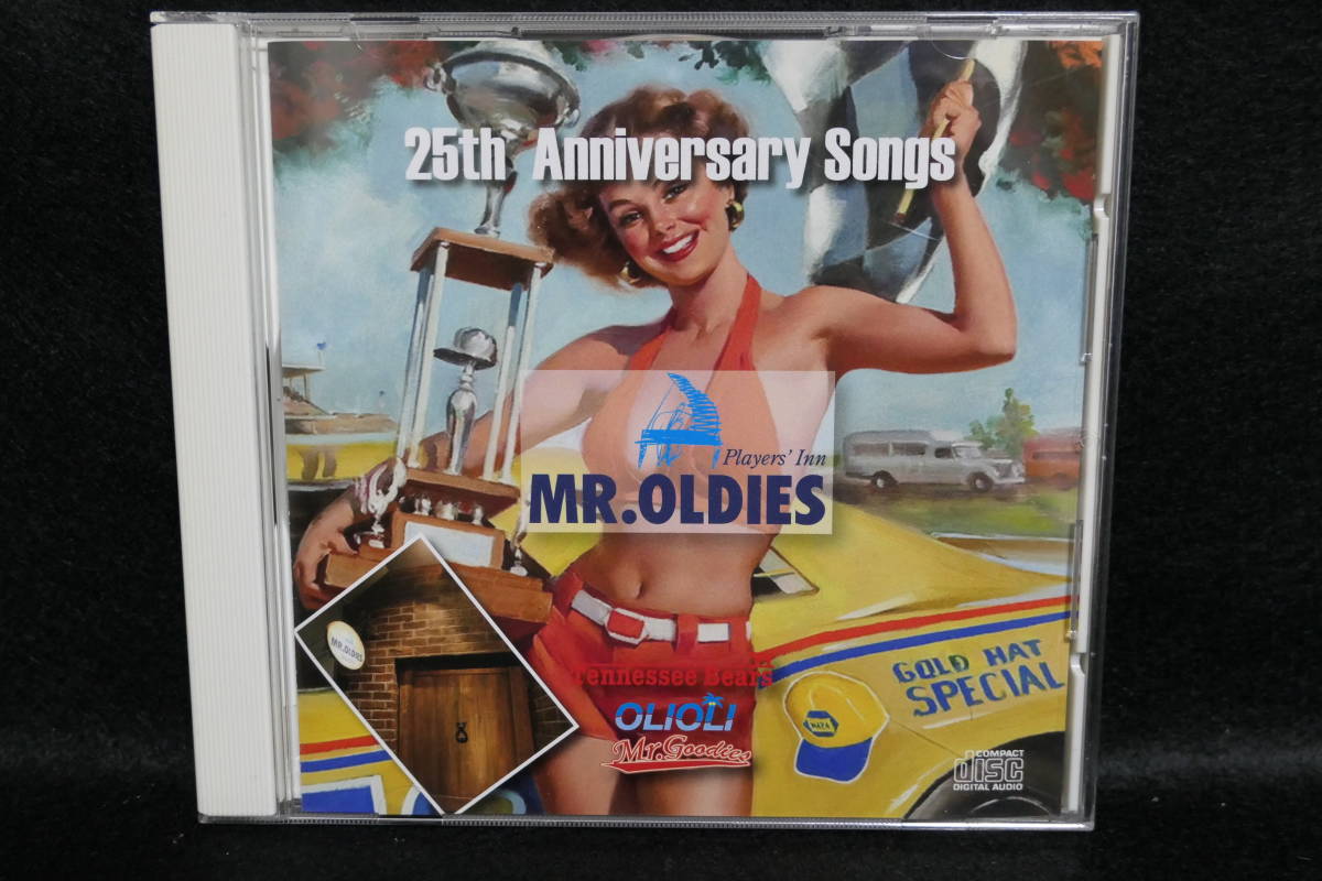 【中古CD】 銀座 Players' Inn MR. OLDIES / 25th Anniversary Songs / Tennesee Bears / OLIOLI / Mr. Goodies 拍卖