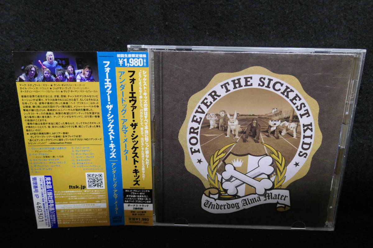 【中古CD】 FOREVER THE SICKEST KIDS / Underdog Alma Mater フォーエヴァー・ザ・シッケスト・キッズ / アンダードッグ・アルマメーター拍卖