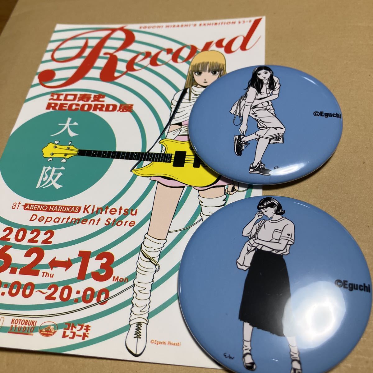 値段下げました! 江口寿史 缶バッジ 2種セット(直径57mm)+ポストカード あべのハルカス近鉄本店で購入しました!拍卖