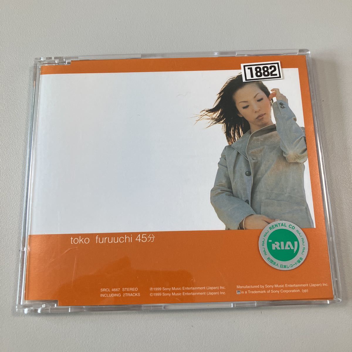 【21-は3】貴重なCDです!古内東子 45分拍卖