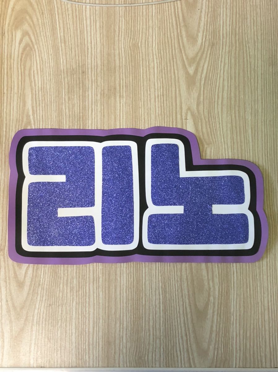 手作りうちわ★文字のみ★リノ★ハングル拍卖