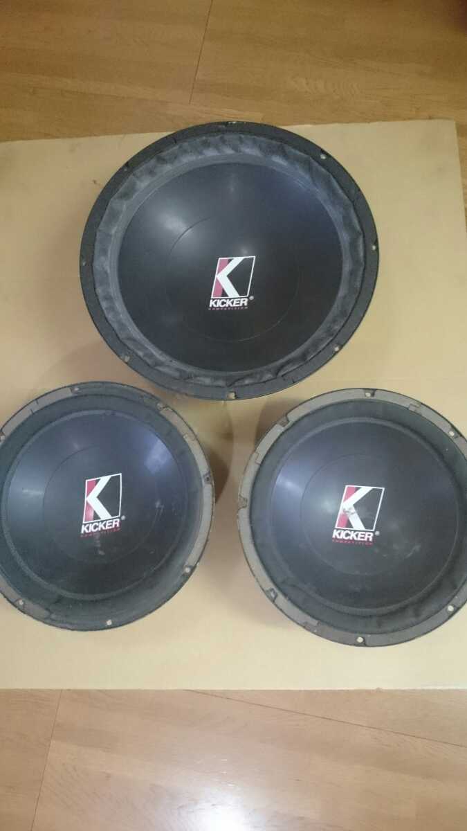 KICKER ウーハー 15C 12C×2 ウーハー 3個セット拍卖