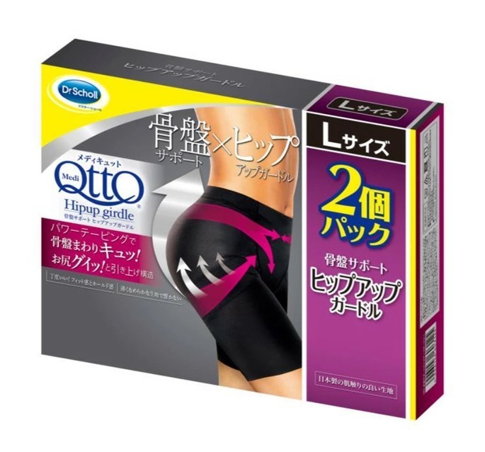 メディキュット 新品訳有 ドクターショール 骨盤サポート×ヒップアップガードル Mサイズ 2個パック ボディケア / 5749 在拍卖