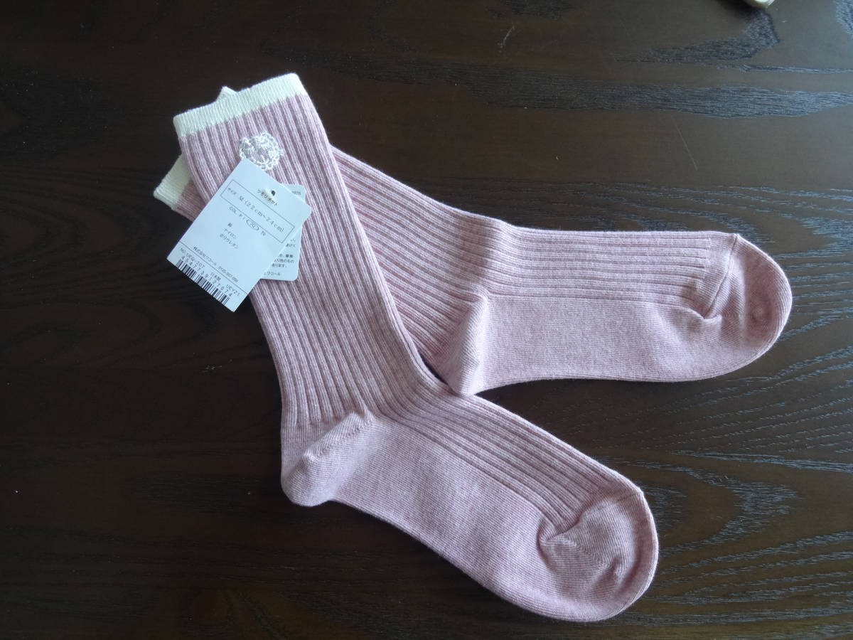 ツモリチサト★ワコール新品ソックスM22~24㎝ 靴下★オーガニックコットン混 リブ編 ネコ顔刺繍 PI拍卖