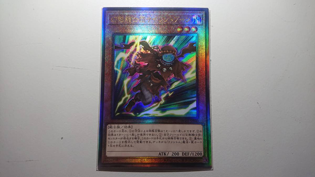 遊戯王 幻影騎士団サイレントブーツ UL(レリーフ) 未使用 ヒストリー アーカイブ コレクション アルティメットレア HC01-JP040拍卖