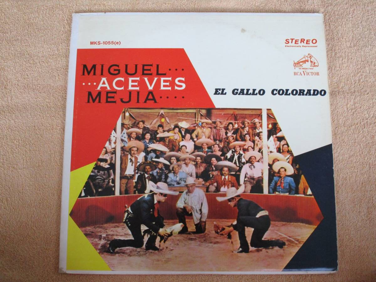 LP メキシコ盤 ランチェラ ミゲール・アセベス・メヒーア Miguel Aceves Mejia「レッドルースター鶏 El Gallo Colorado」(RCA)拍卖
