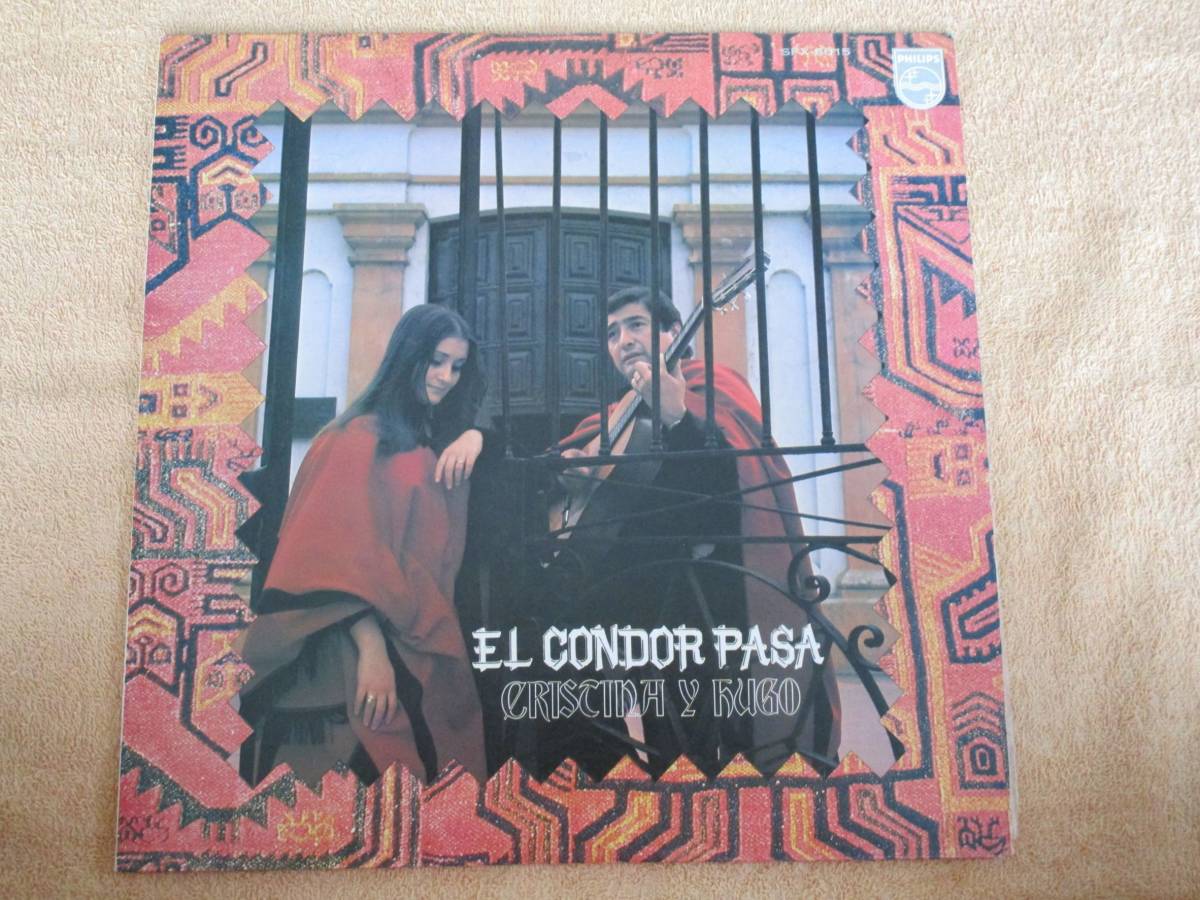 LP 国内盤 アルゼンチン音楽 フォルクローレ クリスティーナ&ウーゴCristina & Hugo「コンドルは飛んで行くEl Condor Pasa」1972年拍卖