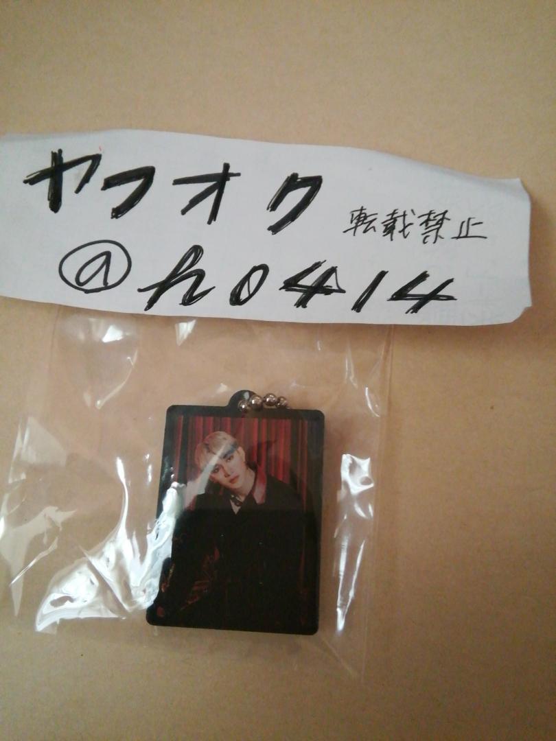 バンチャン 7net スキズ CIRCUS Stray Kids Japan 2nd ミニアルバム Bang Chanアクリルチャームキーホルダー セブンネット 店舗特典拍卖