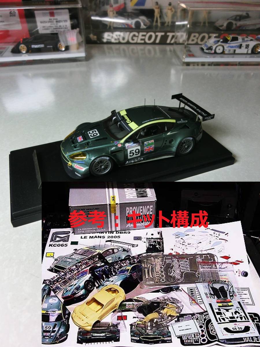 ★★絶版 完成品!!アストンマーチンDBR9 ルマン完成品★★拍卖