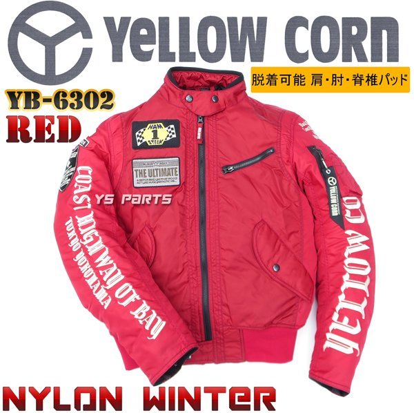 【正規品】5点パッド付イエローコーン ダウンジャケットYB-7302赤M【刺繍文字/中綿入/胸部パッドポケット/左肩部ポケット装備】拍卖