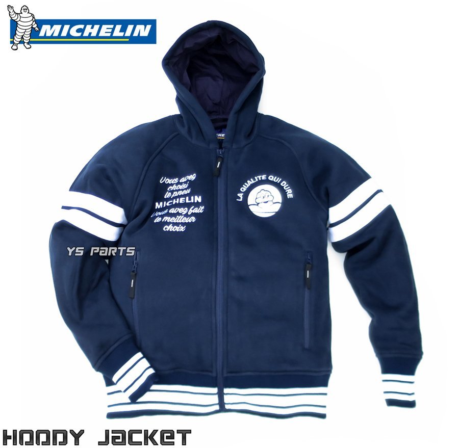 【数量限定】ミシュラン肩/肘/脊椎パッドポケット装備パーカージャケット 紺L【デザインフル刺繍/インナーメッシュ縫製を採用】拍卖