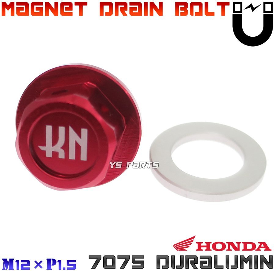 5000ガウスネオジムマグネットドレンボルトM12*P1.5赤CRM50/CRM80/CRM250/CRF50F/CRF70F/CRF100F/CRF250L/CRF250M/XLR250R/XL250ディグリー拍卖