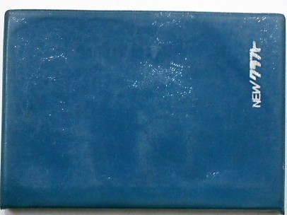 マツダ NEW KRAFT DUD9## Vol.-2 パーツカタログ拍卖