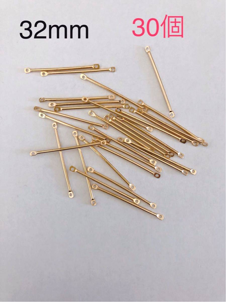 ハンドメイドパーツ 送料無料 素材 30個 ピアス イヤリングなどに拍卖