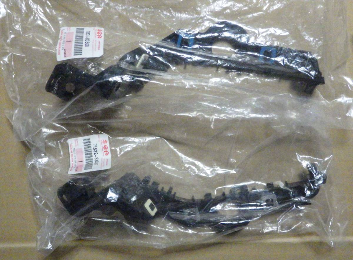 即決 MA37S ソリオ リアバンパー サイドホルダー 左右 71831-83S00 71832-83S00 ※送込 拍卖