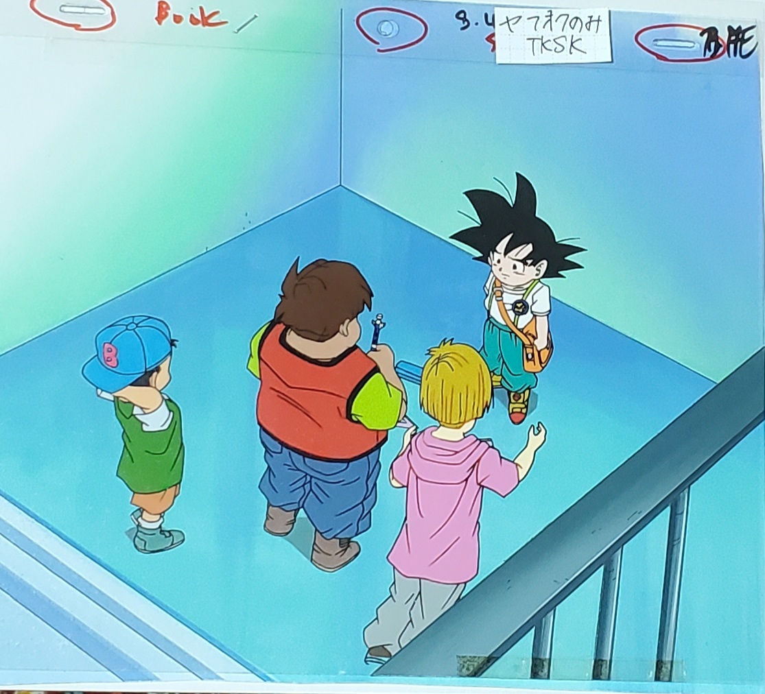 TVスペシャル ドラゴンボールGT 悟空Jr. セル画 拍卖