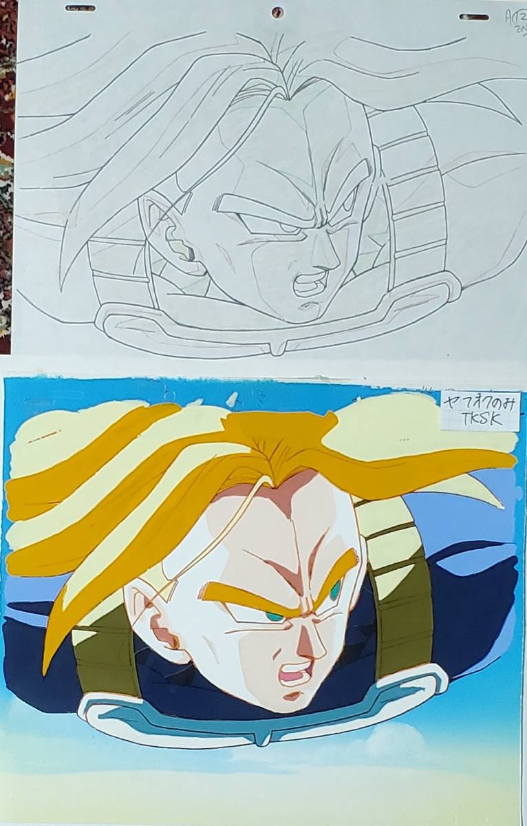 ドラゴンボールZ スーパーサイヤ人トランクス セル画と動画のセット 鳥山明 拍卖