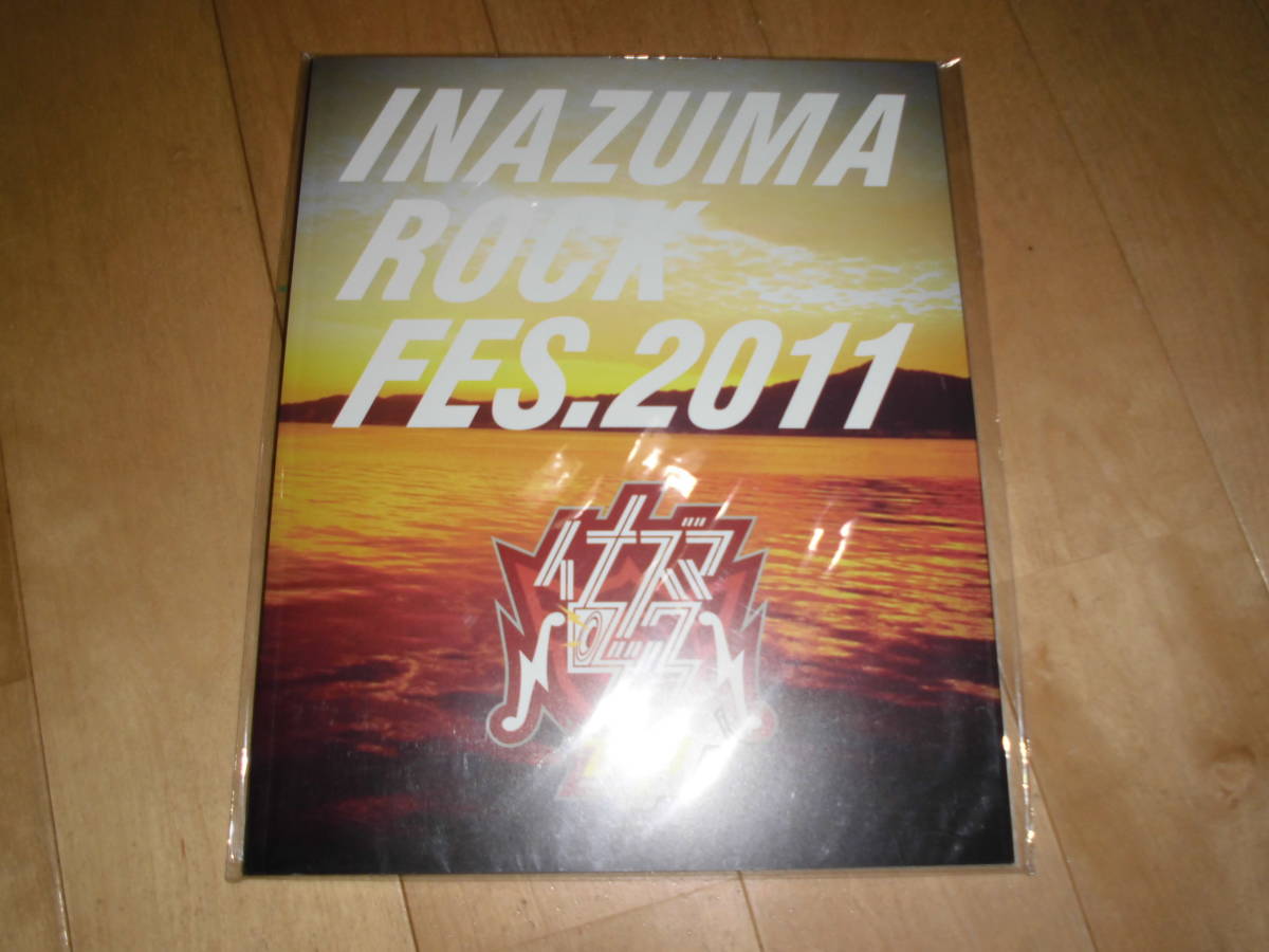パンフレット//INAZUMA ROCK FES.2011 イナズマロックフェス//西川貴教//中川翔子/藍坊主/Def Teah/DRAGON ASH/abingdon boys school拍卖