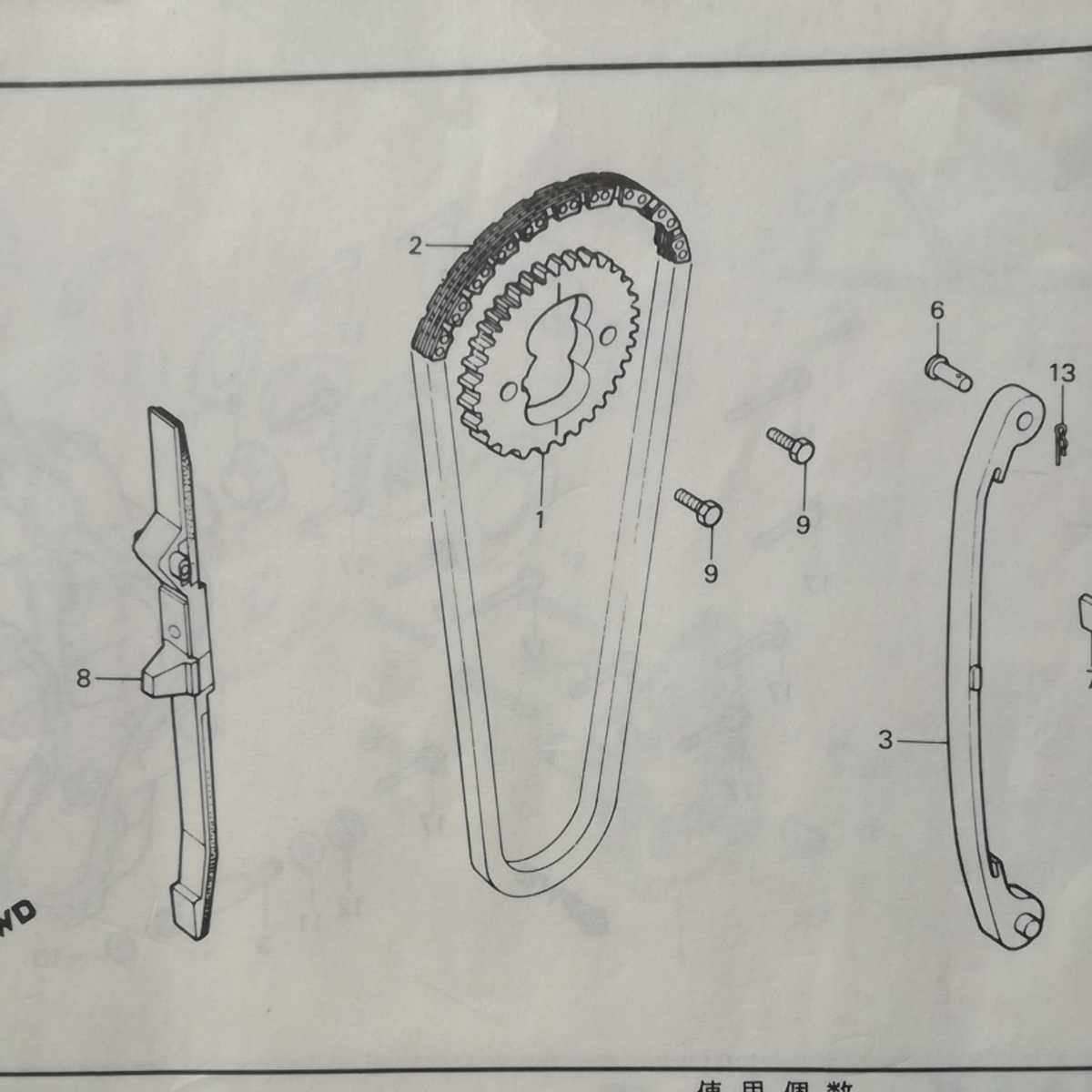 CB250N スーパーホーク R CB250NホークⅢ CB250Tホーク カムチエーン テンシヨーナ & ガイド 新品 純正タイプ CM250T拍卖