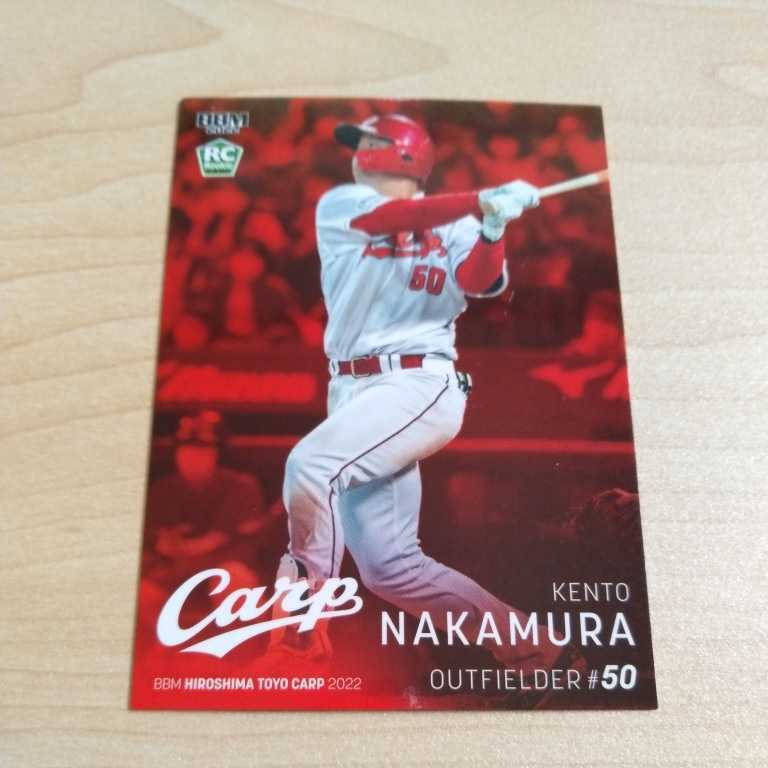 即決2022 広島BBM 背景違いカード 50中村健人拍卖