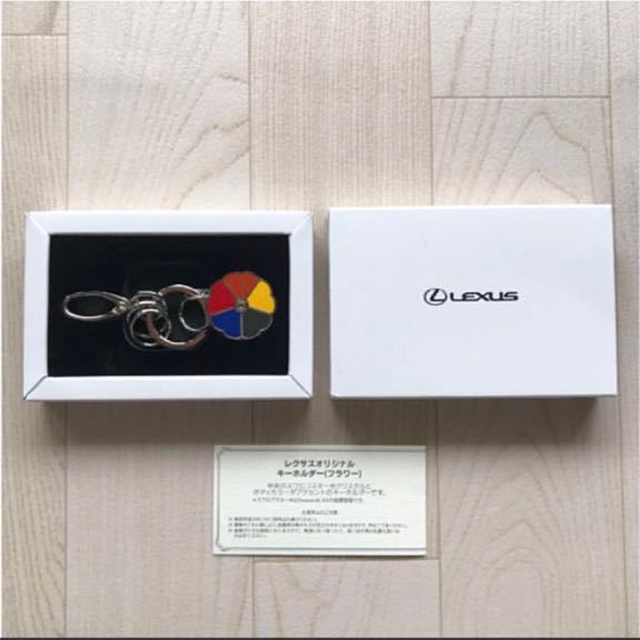 ■新品未使用■ 希少!レクサス LEXUS オリジナル『キーホルダー』非売品 フラワー スワロフスキー Swarovski ループ 送料無料!拍卖