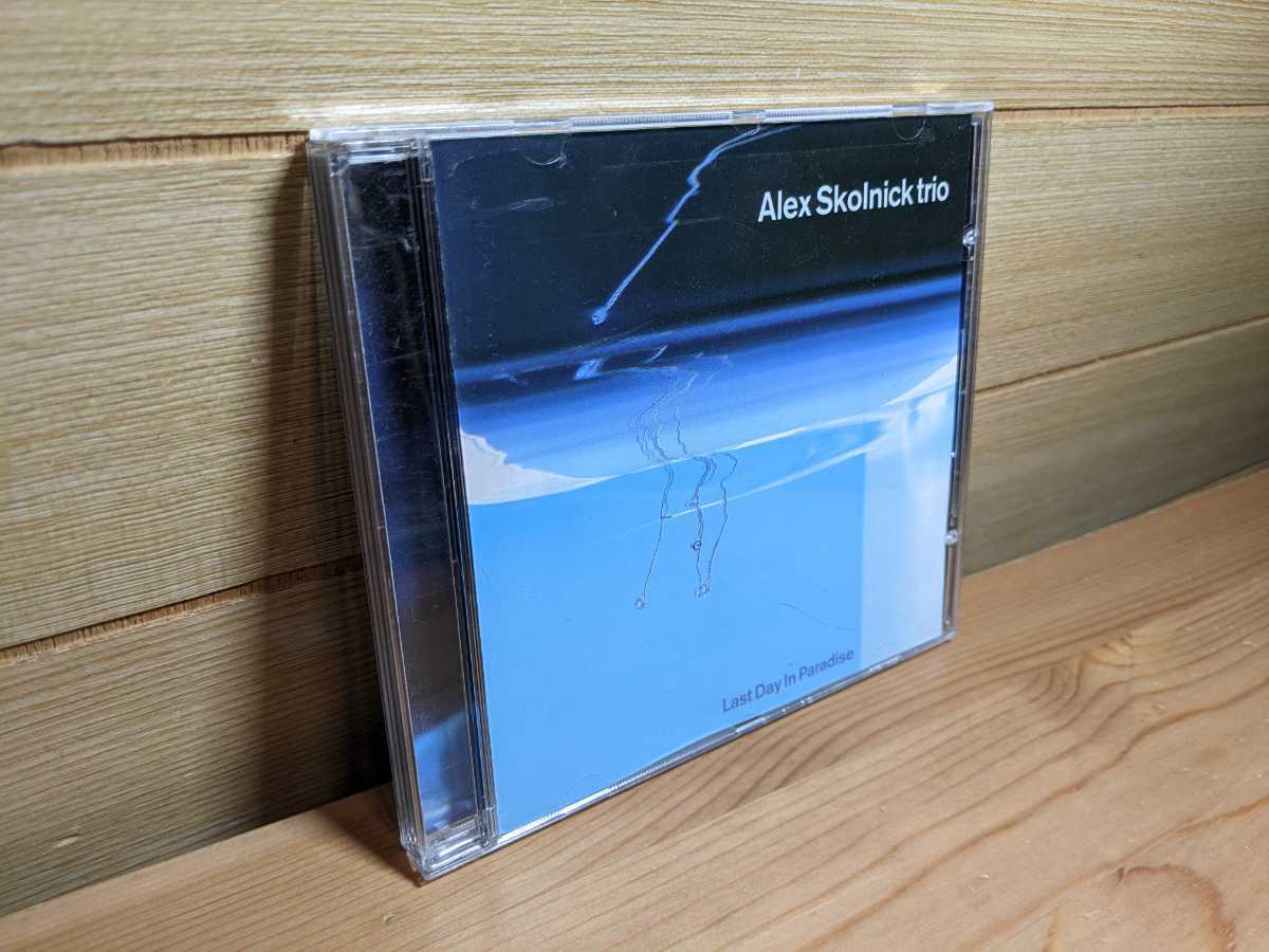 LAST DAY IN PARADISE/ALEX SKOLNICK/アレックス・スコルニック/テスタメント testament jazz guitar ジャズギター拍卖