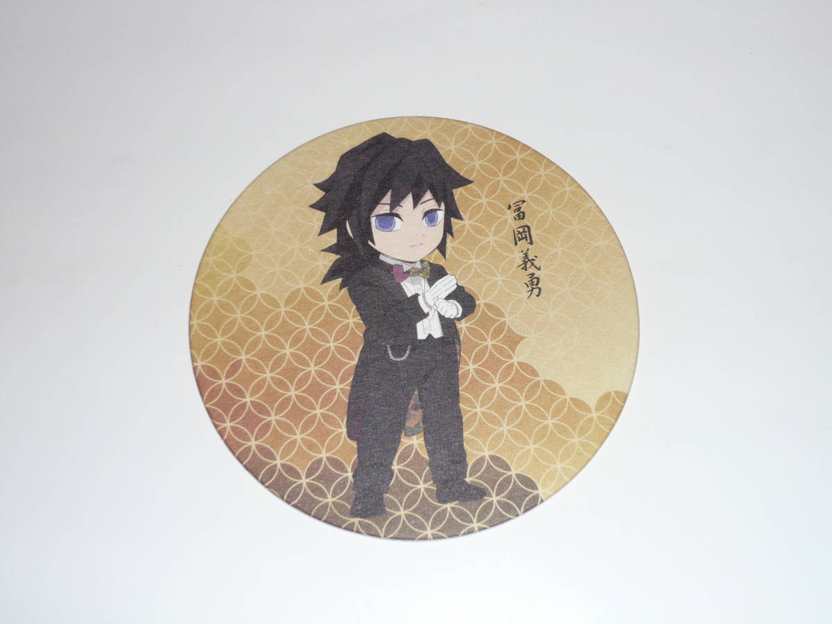 鬼滅の刃 ホテルニューオータニ 鬼のいないレストラン コースター 冨岡義勇拍卖