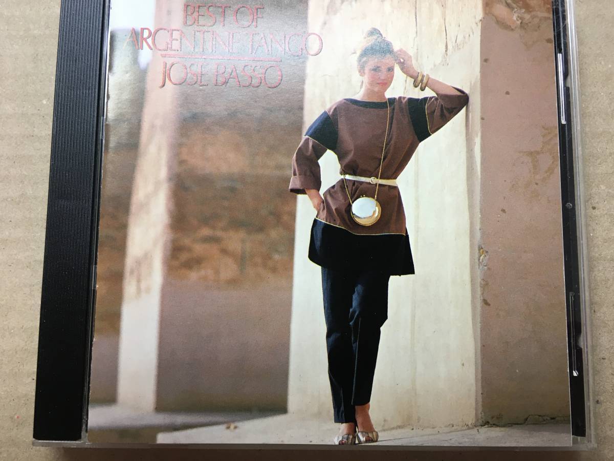 ホセ・バッソ楽団★中古CD国内盤「決定盤アルゼンチン・タンゴ全曲集」拍卖
