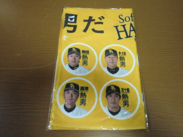 ソフトバンクホークス ポリエステルフォトタオル 工藤公康 松坂大輔 柳田悠岐 等拍卖