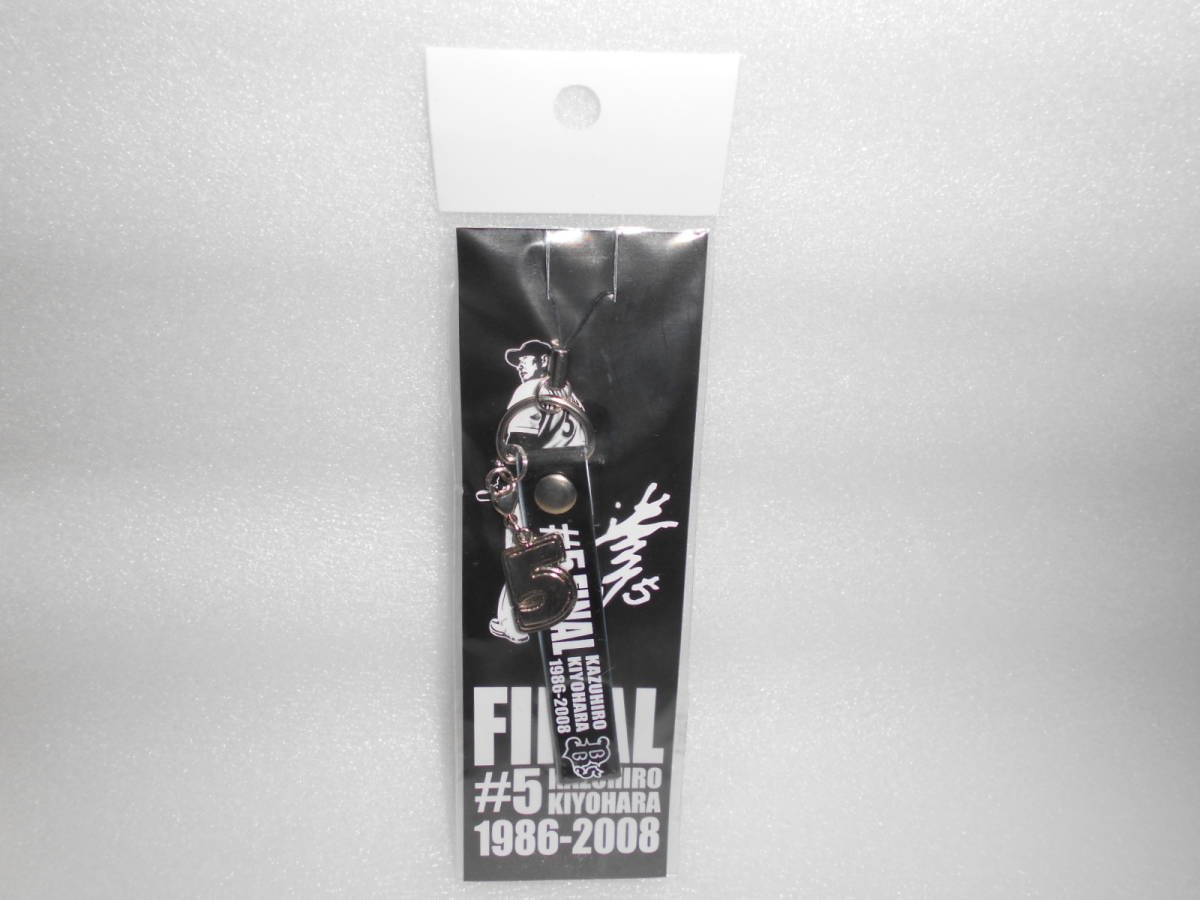 清原和博 1986-2008 オリックスバファローズ 5 携帯ストラップ 1個拍卖