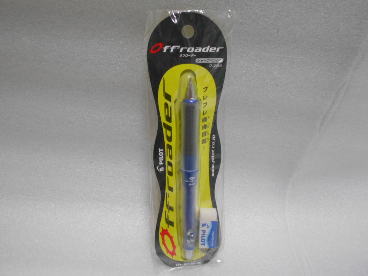 パイロット ドクターグリップ オフローダー シャープペンシル 0.5mm ドットグリップ エナジーブルー拍卖