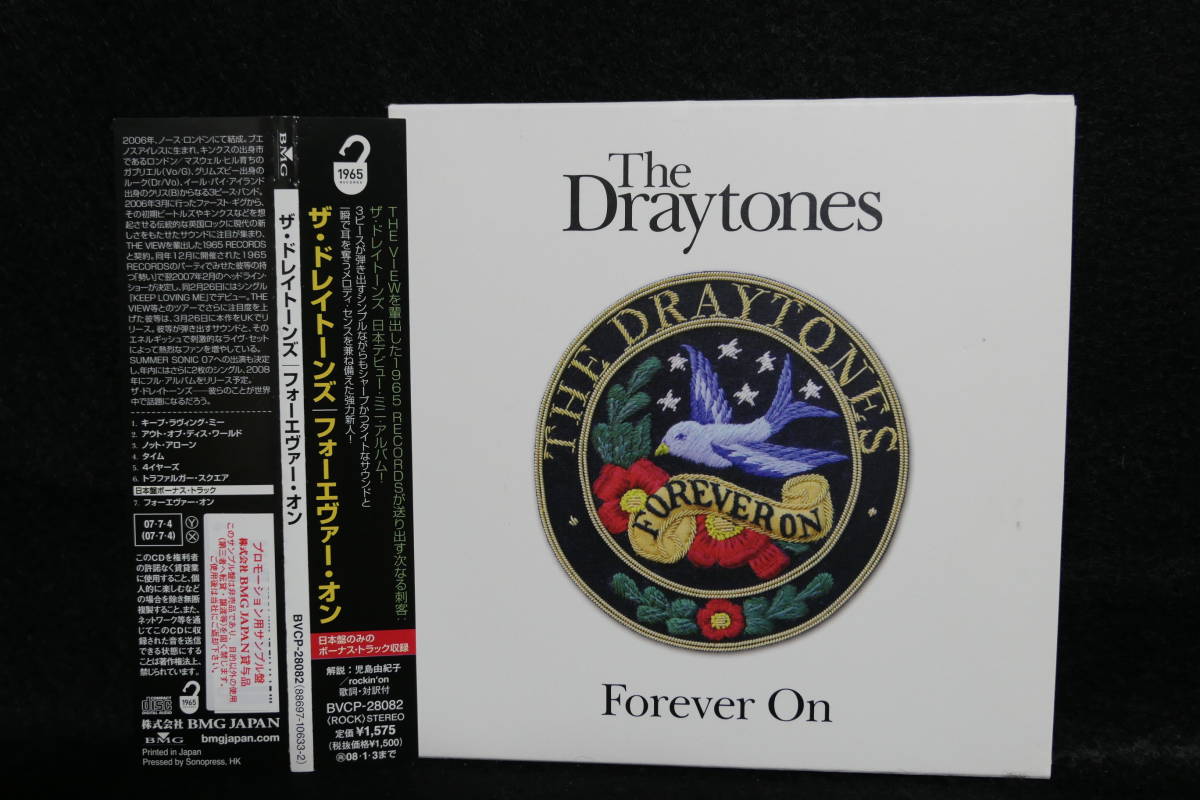 ●送料無料●中古CD● ドレイトーンズ / DRAYTONES / フォーエヴァー・オン / FOREVER ON拍卖