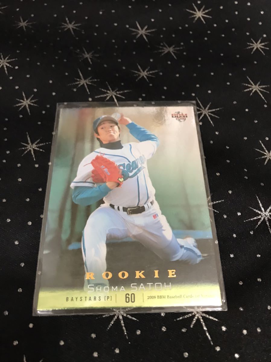BBM08 佐藤祥万 ルーキー 100枚限定パラレルカード拍卖