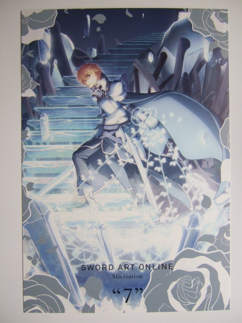 ソードアート・オンライン ポストカード 上野の森美術館 限定 SAO展 THE ART OF SWORD ART ONLINE AOSAO展 D-7拍卖