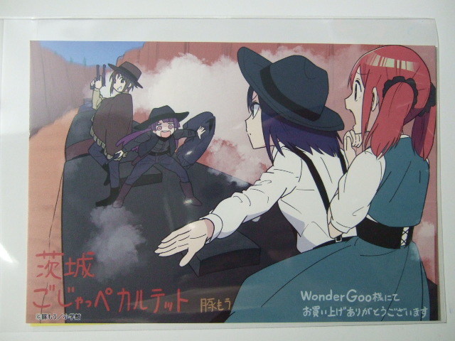 ワンダーグー 限定 茨城ごじゃっぺカルテット 4巻 ポストカード 220723 特典 WonderGOO 非売品 イラストカード 豚 もう拍卖