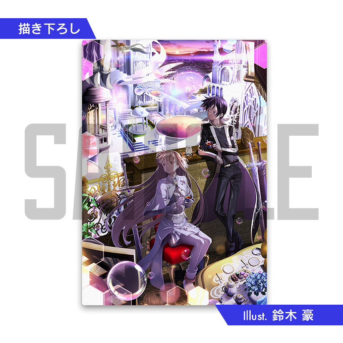 ソードアート・オンライン キャラファインボード 鈴木豪 上野の森美術館 キリト アスナ 限定 SAO展 THE ART OF SWORD ART ONLINE拍卖