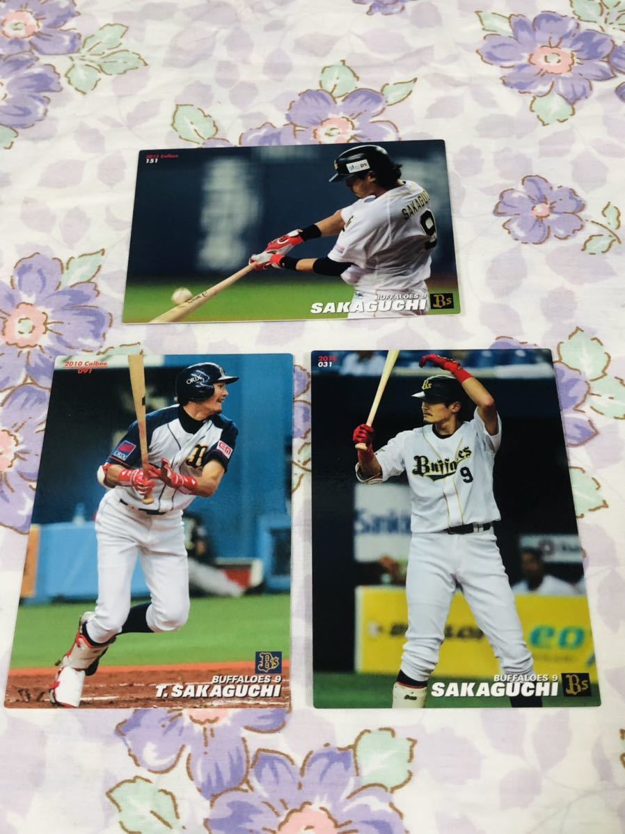 カルビープロ野球チップスカード セット売り オリックス・バファローズ 坂口智隆拍卖