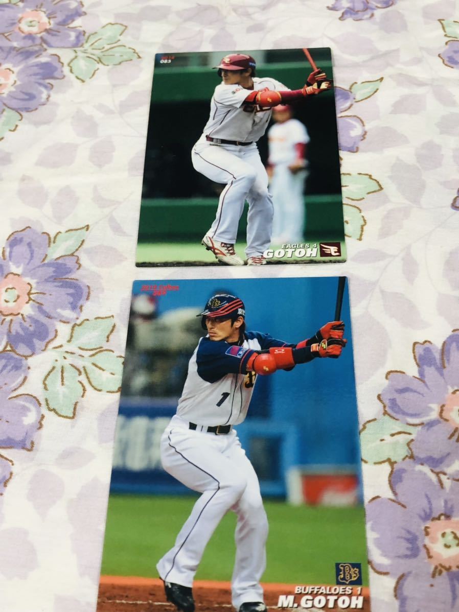 カルビープロ野球チップスカード セット売り オリックス・バファローズ 東北楽天ゴールデンイーグルス 後藤光尊拍卖