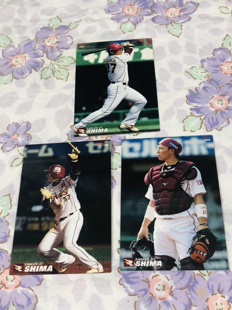 カルビープロ野球チップスカード セット売り 東北楽天ゴールデンイーグルス 嶋基宏拍卖