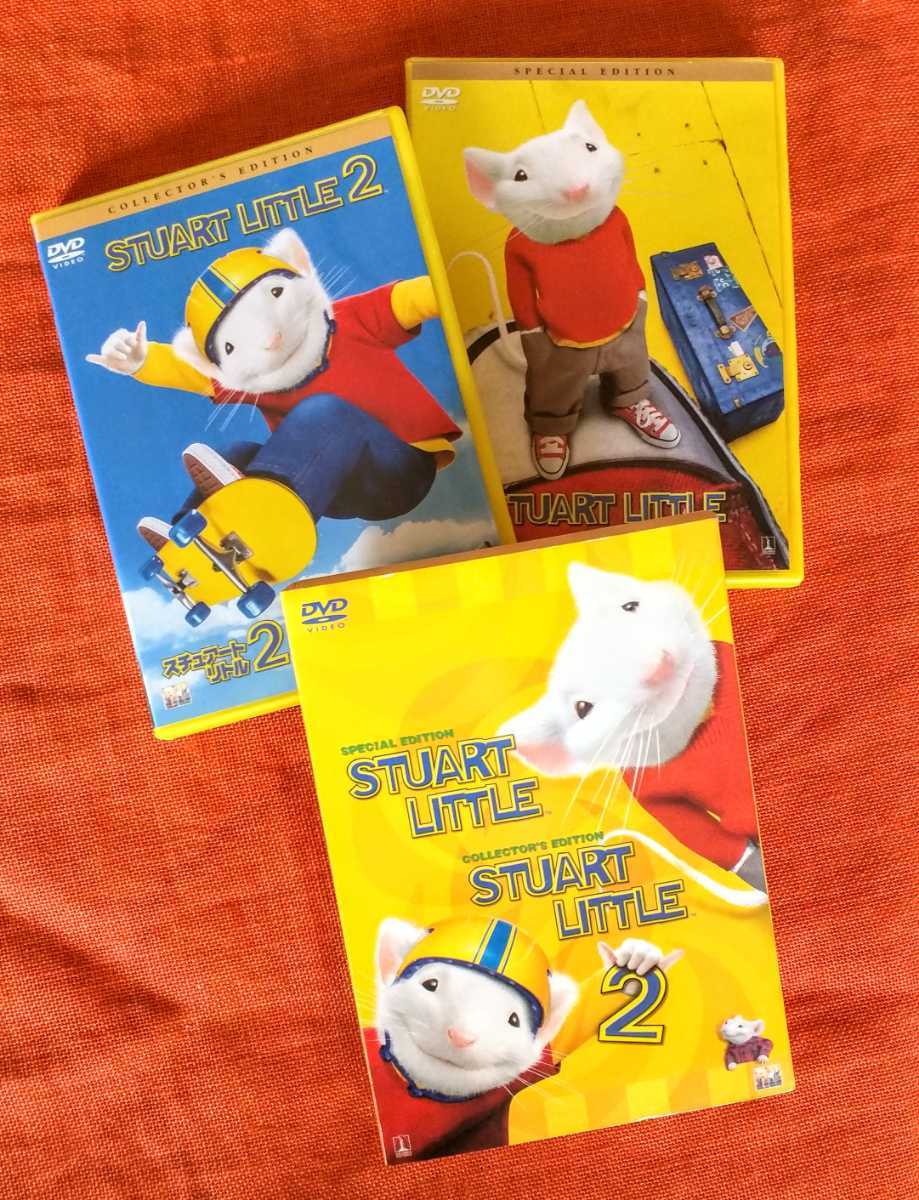 スチュアート・リトル スペシャル・エディション + スチュアート・リトル2 コレクターズ・エディション DVD 2枚組セット拍卖