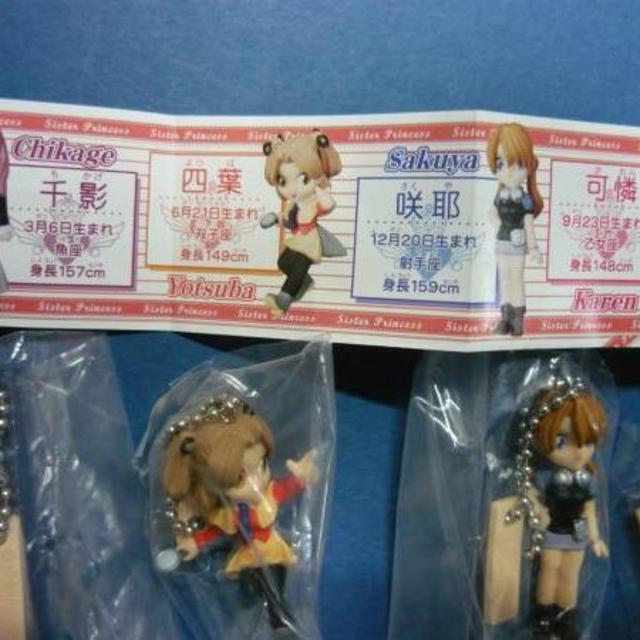 シスター・プリンセス シスプリスイング ガシャポン 全4種拍卖