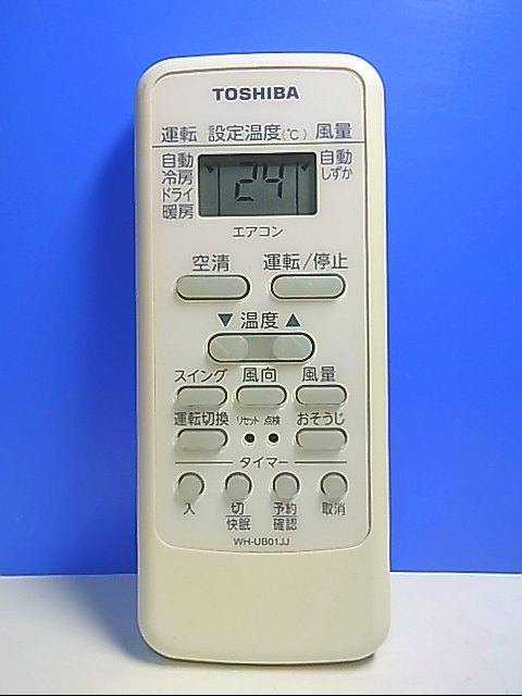 T109-998★東芝★エアコンリモコン★WH-UB01JJ★即日発送!保証付!即決!拍卖