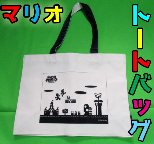 未使用品 激レア ワンダーグー 非売品 マリオ トートバッグ スーパーマリオ 白 任天堂 正規品 バッグ WonderGOO 限定拍卖