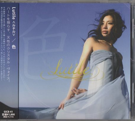 帯付CD★Lutile〈ルチル〉/色拍卖