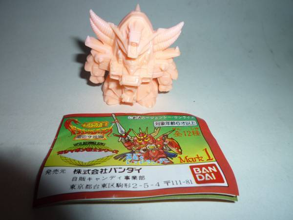 サイコランダー ガン消し SD ガンダム ガンドランダー ガシャ拍卖