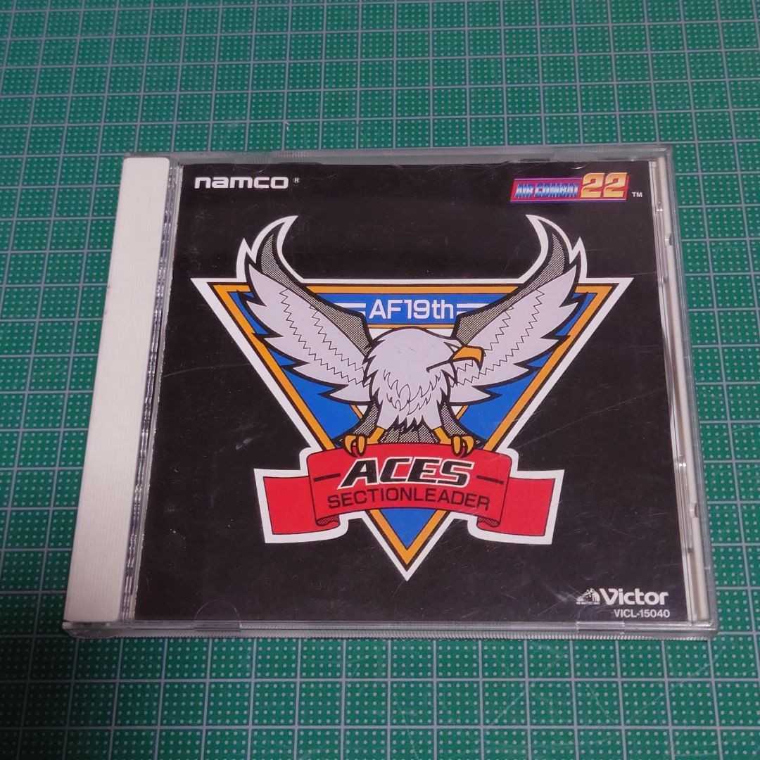 ナムコ・ゲーム・サウンド・エクスプレスVol.18~エアーコンバット22 ゲームミュージック ゲーム音楽 ゲームサウンド拍卖