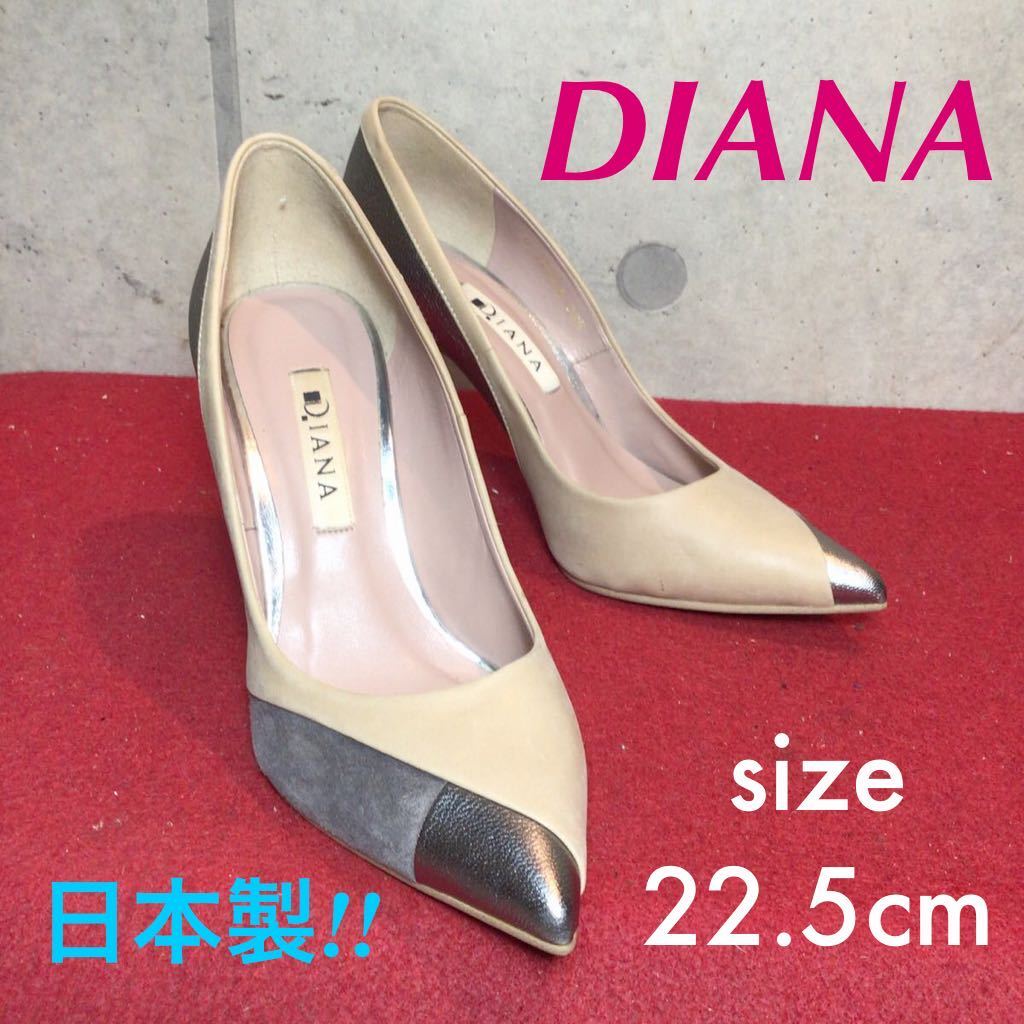 【売り切り!送料無料!】A-187 DIANA パンプス!日本製!22.5cm!中古箱なし!拍卖