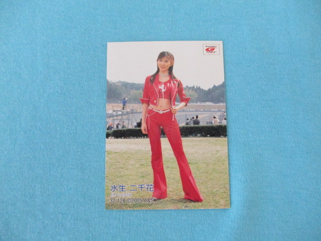 ★SRQ メモリアル ★2005 GT 32/128 水生二千花 スーパレースクイーン トレカ♪拍卖